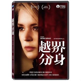 越界分身 (DVD) eslite誠品