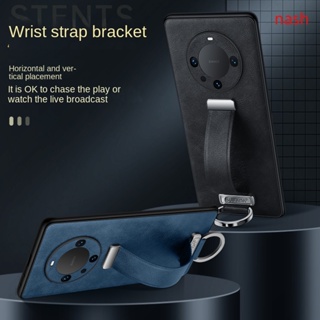 適用於華為 Mate 60 50 40 Pro 手機配件鏡頭保護不粘指紋親膚環腕帶支架防震手機殼