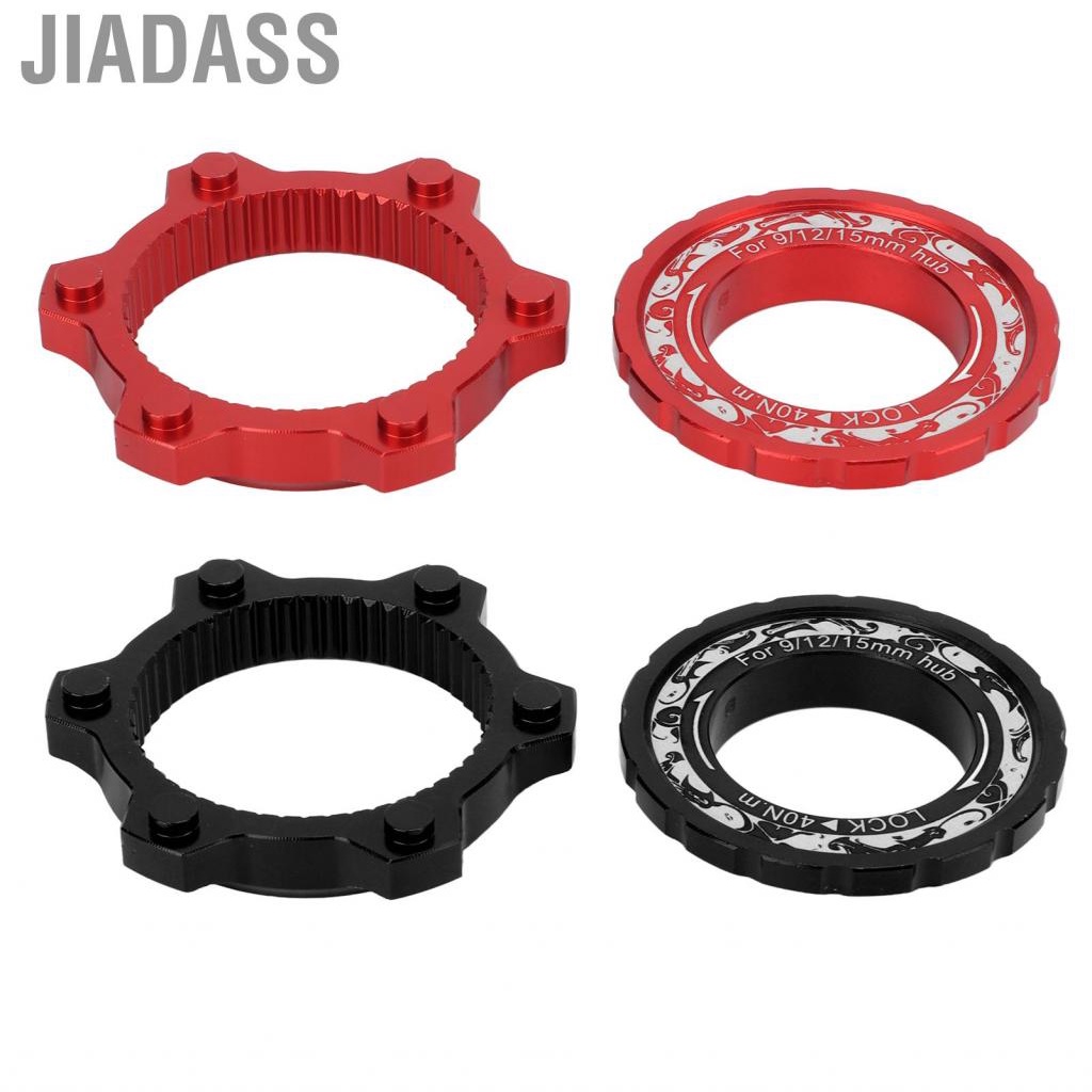 Jiadass 自行車中心鎖轉 6 螺栓轉子轉接器登山車中心鎖轉換孔煞車盤