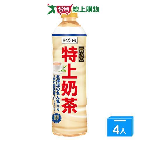 御茶園 特上奶茶PET550*4【愛買】