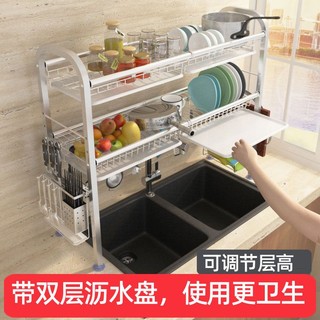 【新品免運】水槽瀝水架 水槽置物架304不銹鋼水槽置物架碗架瀝水架廚房上方水池放碗碟架碗筷收納盒調味料收納架 APH