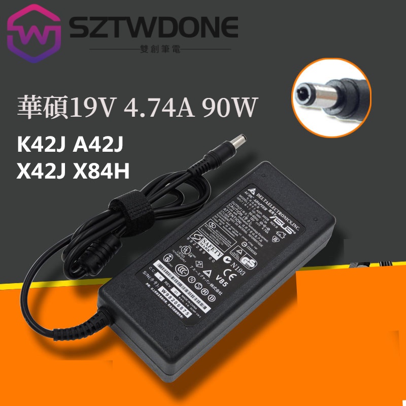 適用於華碩K42J A42J X42J X84H 變壓器 電源適配器 19V 4.74A 充電器 A系 X系列
