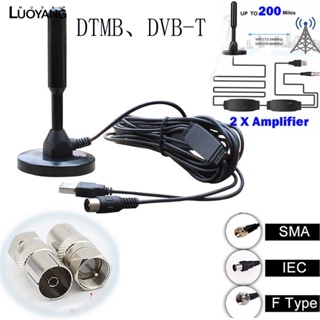 洛陽牡丹 室內數字電視天線hdtv天線DTMB電視天線地面波電視天線