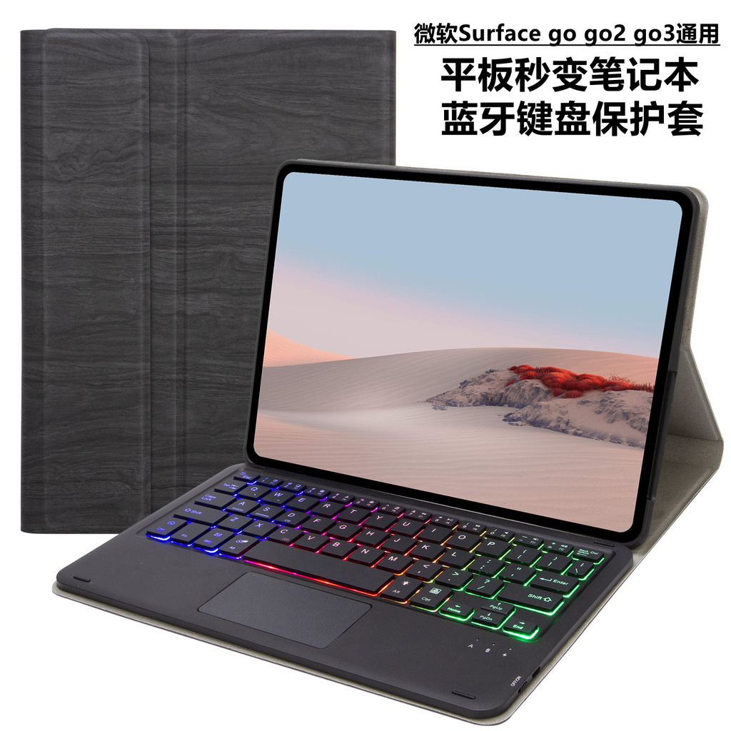 適用Surface Go23倉吉注音藍牙鍵盤套保護殼微軟go妙控觸控保護套