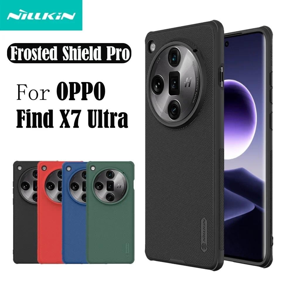 OPPO Find X7 Ultra 手機殼 NILLKIN 磨砂護盾Pro 硬質保護殼適用于Find X7Ultra