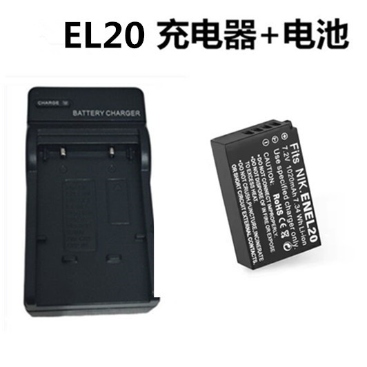 適用尼康相機EN-EL20 EL22 電池 P950 P1000 J1 J2 J3 S1 A充電器