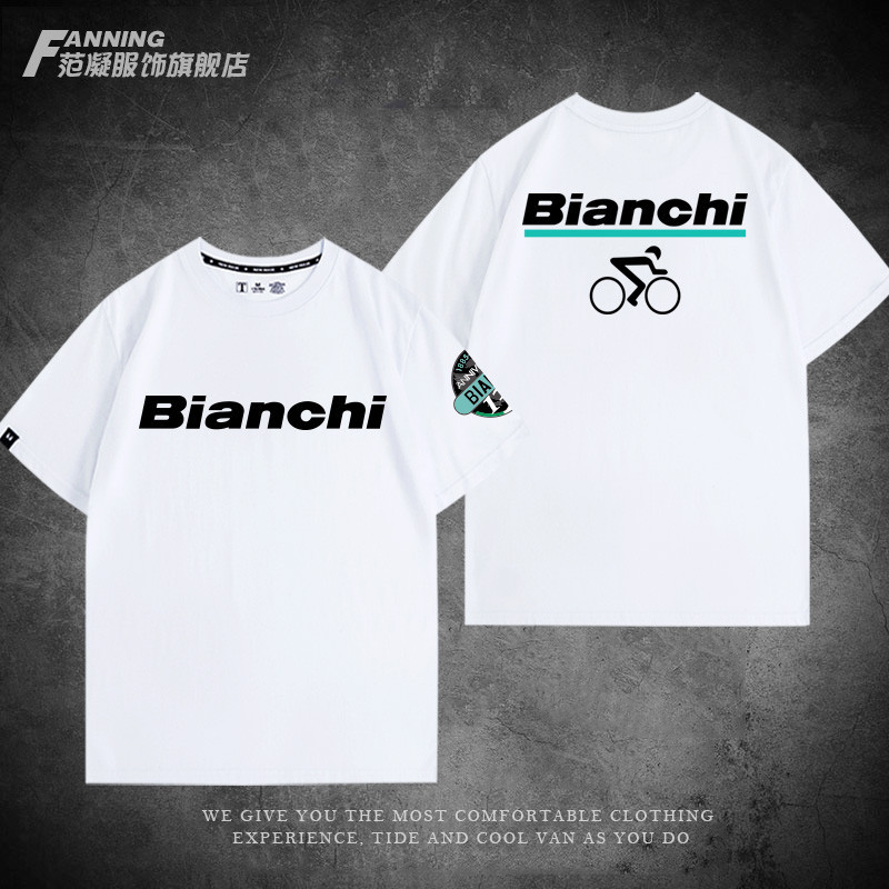 態度ATTITUDE 比安奇Bianchi腳踏車運動寬鬆短袖t恤男女夏純棉123