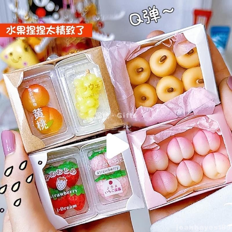 Happy🍥 日本扭蛋機掛件玩具迷你水果鑰匙扣女可愛解壓書包掛件小食玩飾品 扭蛋機包掛 卡通鑰匙扣 扭蛋機掛飾