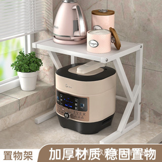 空氣炸鍋微波爐支架廚房置物架烤箱架子家用電飯鍋雙層收納調料架收納架置物架廚房收納浴室收納