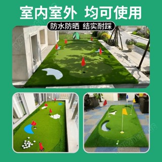 開立開票✨高爾夫果嶺推桿練習器 室內陽臺練習墊 家庭辦公室練習場迷你練習毯 球道練習器 目標打擊籠 果嶺練習墊 迷你球道