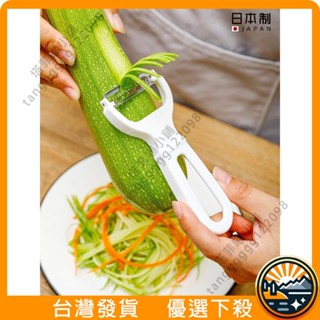 臺灣出貨 日本進口土豆絲胡蘿蔔絲刨絲器廚房切菜擦絲多功能不鏽鋼刮擦切絲 廚房用品 廚具 廚房用具 廚具套組 餐具 下殺價