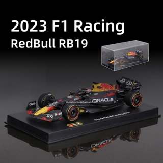 Bburago 1:43 Red Bull 2023 F1 Racing RB19 壓鑄車模型方程式賽車玩具亞克力盒