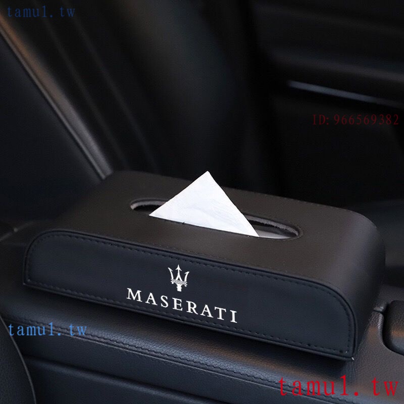 現貨 Maserati levante、gran 適用車用紙巾盒瑪莎拉蒂總裁levante萊萬特ghibli內飾改裝抽