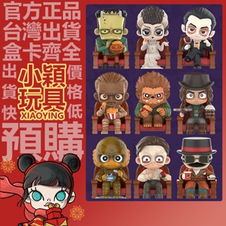 【小穎玩具】環球怪物聯盟 系列 盲盒 禮物 POPMART 泡泡瑪特 手辦 盒玩 公仔 擺件 新年 歌劇魅影 弗蘭肯斯坦