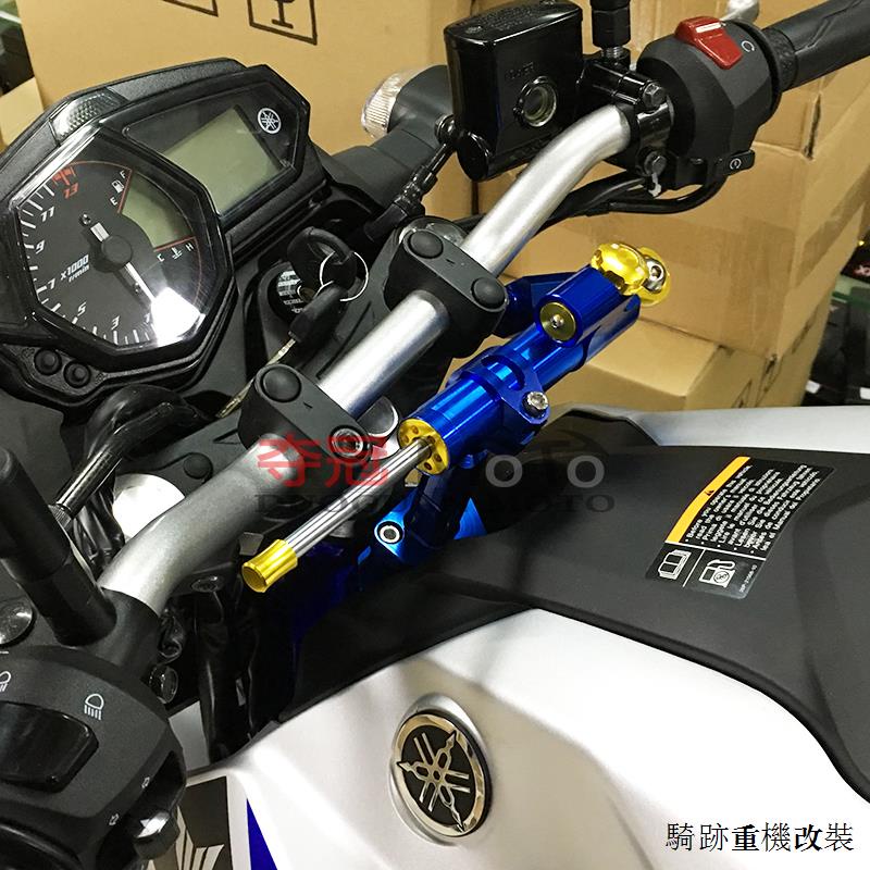 Yamaha配件改裝適用雅馬哈R3 MT-03 R25改裝鈦尺碼阻尼器扭力杆方向穩定器