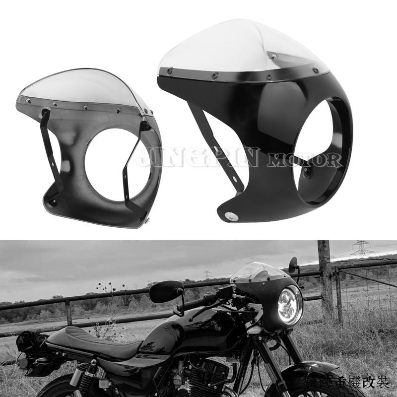 Harley重機配件適用於哈雷復古機車改裝頭罩導流罩大燈罩豬頭罩整流罩