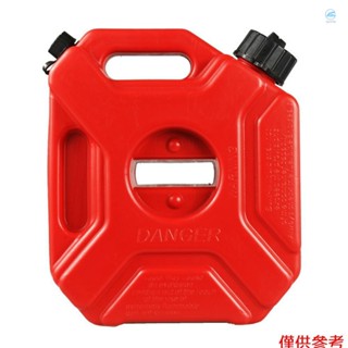 CRTW 1.3 加侖油箱 5L 便攜式汽油柴油容器防靜電備用汽油儲罐帶鎖和鑰匙適用於汽車摩托車卡車 SUV ATV O