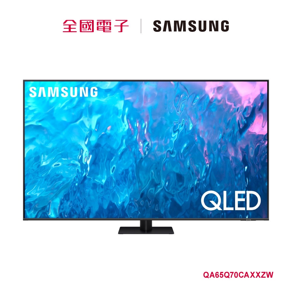 SAMSUNG 65型QLED智慧顯示器  QA65Q70CAXXZW 【全國電子】