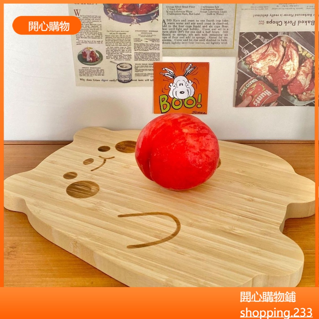 （開心購物） 新款台灣熱賣 卡通 木菜板 可愛 簡約 家用 輔食砧板