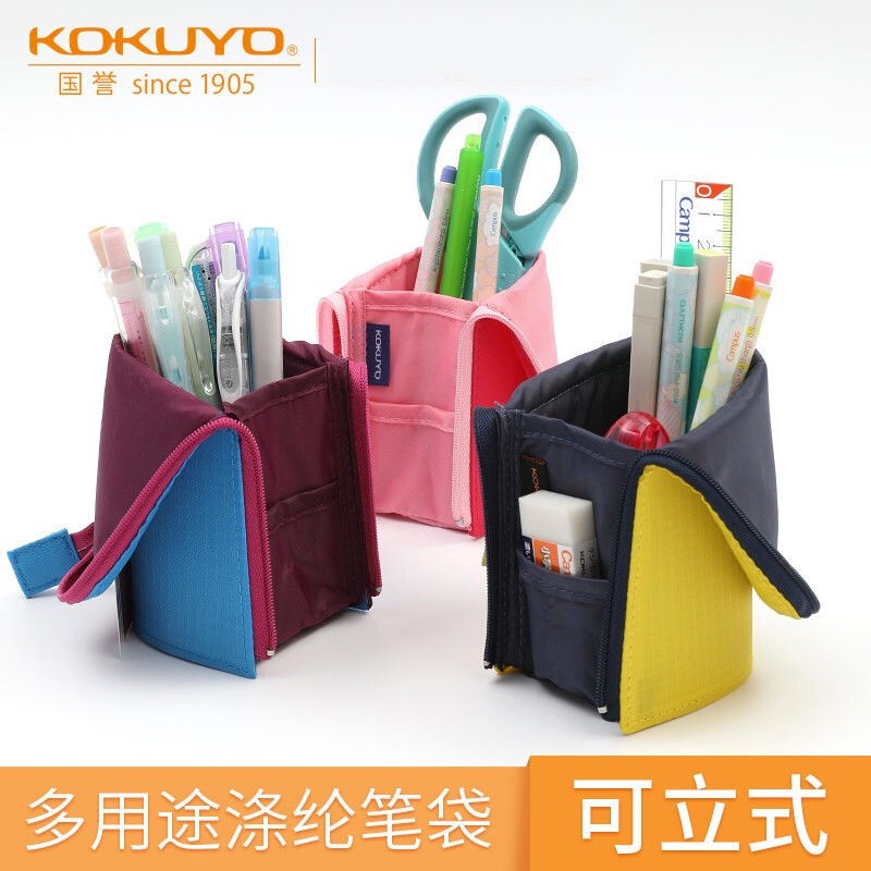 ‹立式筆袋›現貨 KOKUYO國譽多功能變形 筆袋   筆筒  式二合一可站立大容量文具袋鉛筆盒