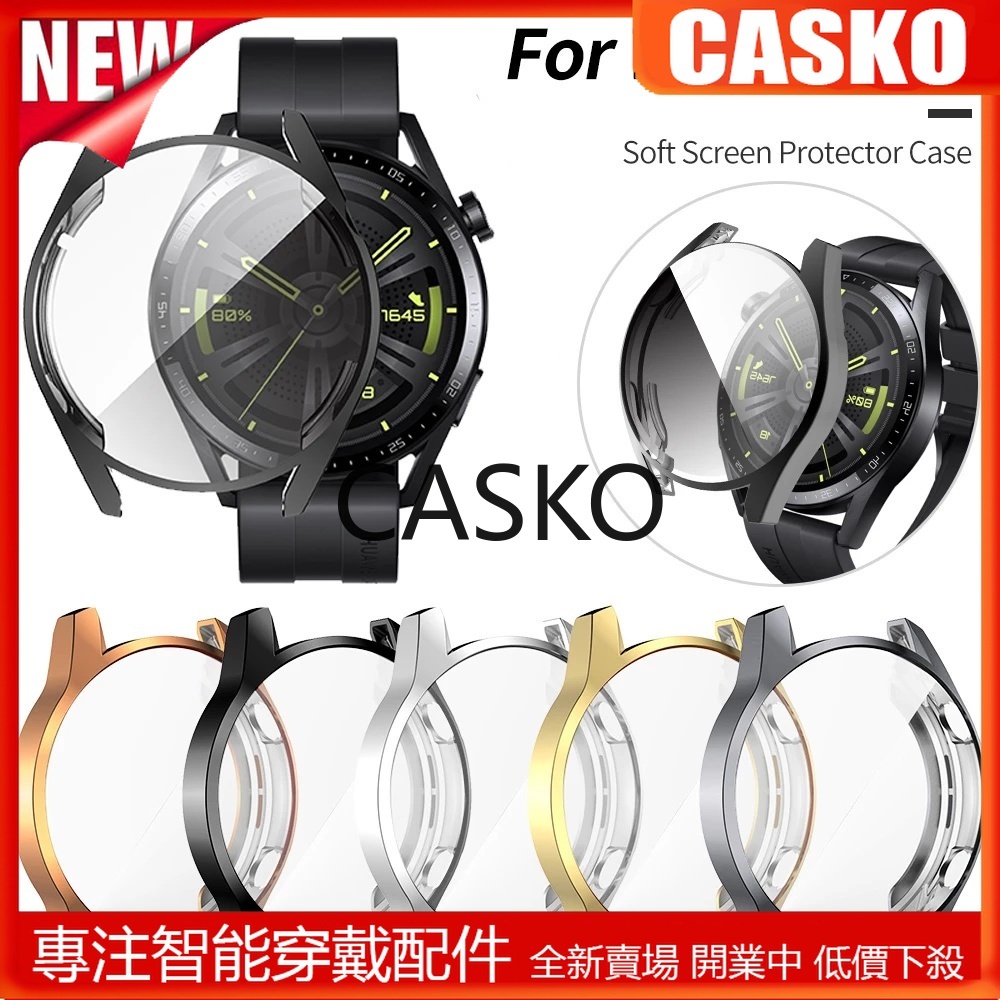 CSK 適用於華為Huawei Watch GT3 46mm GT3 GT 2 2e 42mm 保護殼 矽膠保護殼