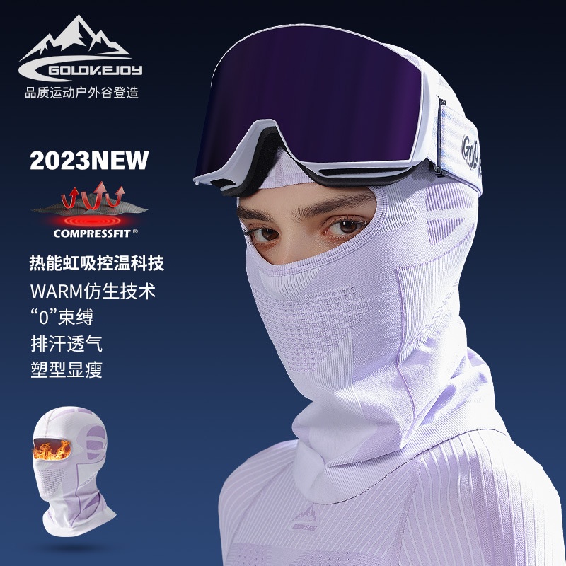秋冬季戶外滑雪機車騎行麵罩男女保暖護臉護頸防風防寒頭套