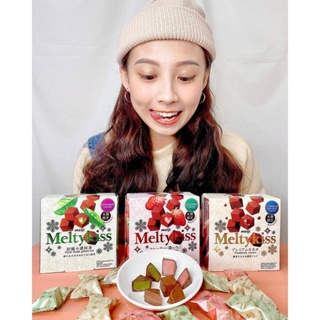 日本明治 Meltykiss 巧克力 冬季限定 雪吻牛奶 草莓抹茶 太妃糖 告白禮物 情人節聖誕節 meiji 代可可脂