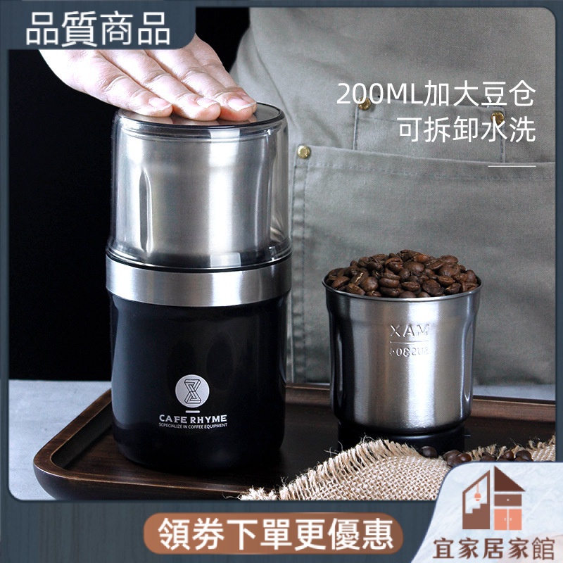新店特惠#咖啡研磨機#跨境電動磨豆機 咖啡打粉機 便攜充式不鏽鋼咖啡豆研磨器 磨粉機家用【當天出貨】