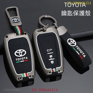 促銷現貨Toyota豐田 ALTIS CAMRY CROSS yaris RAV4 COROLLA CAMRY鑰匙殼 鑰