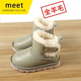 MEET兒童羊皮毛一體雪地靴男童防水棉鞋真皮羊毛防滑女童靴寶寶鞋