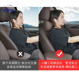 免運 Ford福特專用汽車頭枕護頸枕 mk4 Kuga mk3 active 車用頸枕 汽車頸枕 腰靠 靠墊 汽車靠墊