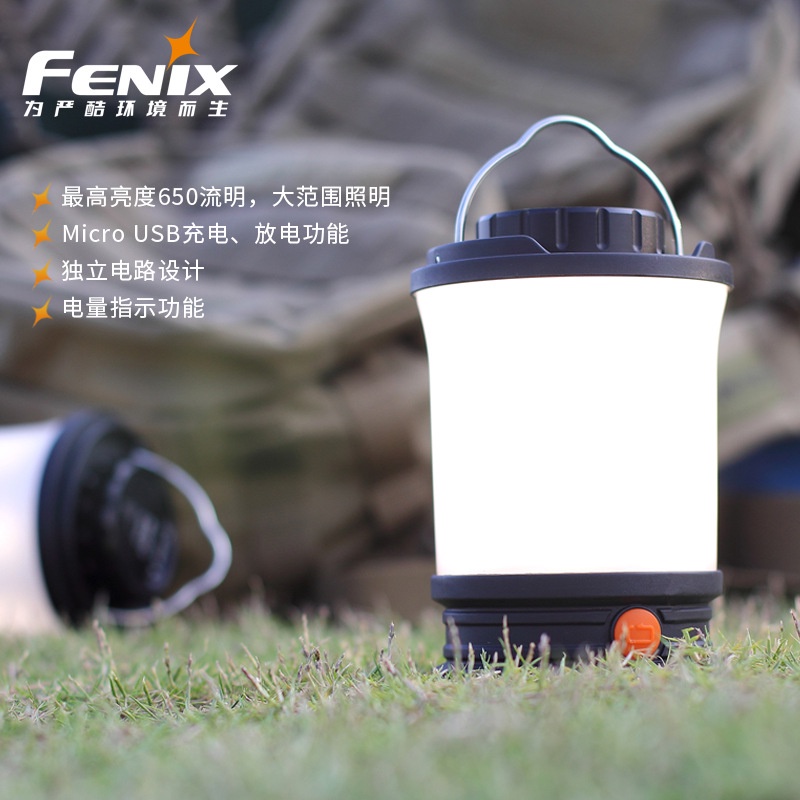 Fenix 菲尼克斯 CL30R充電USB充電露營燈戶外帳篷燈LED超亮營地燈