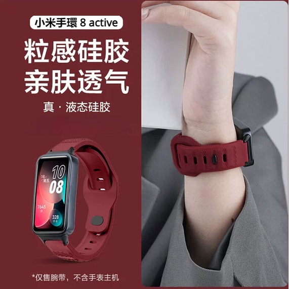 小米手環 8 active 錶帶 小米手環 7 Pro 粒粒紋表帶 Redmi 手環 Pro 替換帶 反釦錶帶 矽膠