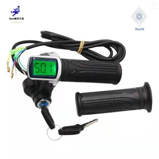 24V/36V/48V 電動腳踏車扭把油門帶 LCD 電池顯示電動腳踏車油門把手帶電源指示燈 👻新款👻
