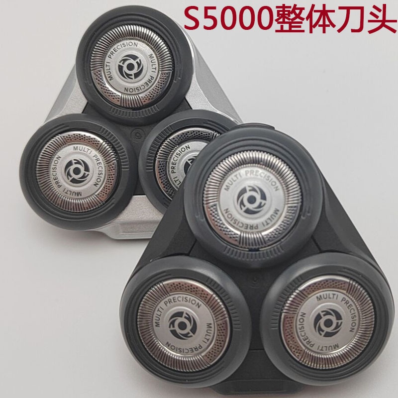 適用於飛利浦電動剃鬚刀s5000替換刀頭刀網整體三頭sh50/sh30配件