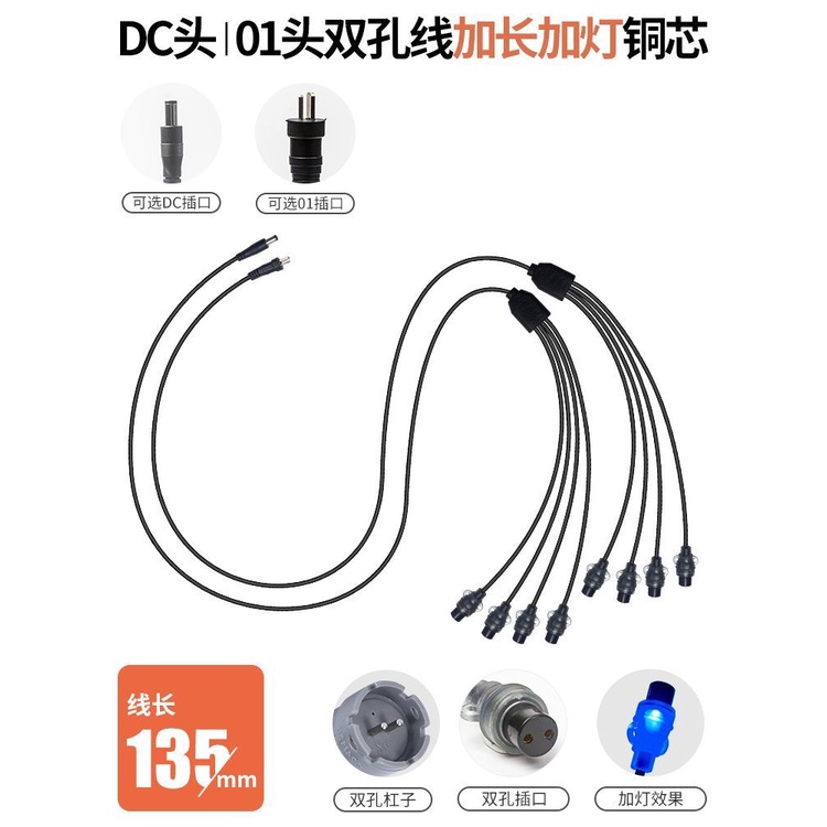 熱燙槓子單孔雙孔連接線電源線數位燙髮機24V220V通用美髮機器線【A】