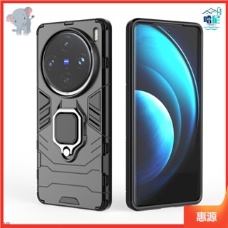 新款潮牌Vivo X100 Pro/X100Pro 5G防摔保護套 保護殼 手機殼 全包 硬殼 指環手機殼 車載手機支架