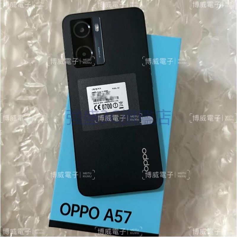 【強盛3C】福利機OPPO A57 智慧型手機(8G/ 6+128G)超級閃充 6.5吋 5000mAh 2022新款