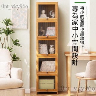 書架 置物架 落地書櫃子 家用兒童收納儲物櫃 靠牆邊客廳置物架 多層簡易實木收納櫃