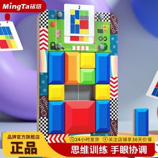 兒童玩具 益智力思維訓練 磁性拼圖 益智玩具 早教玩具 超級積木 彌鹿迷宮 智慧幾何積木 電子拼圖 益智玩具 闖關遊戲