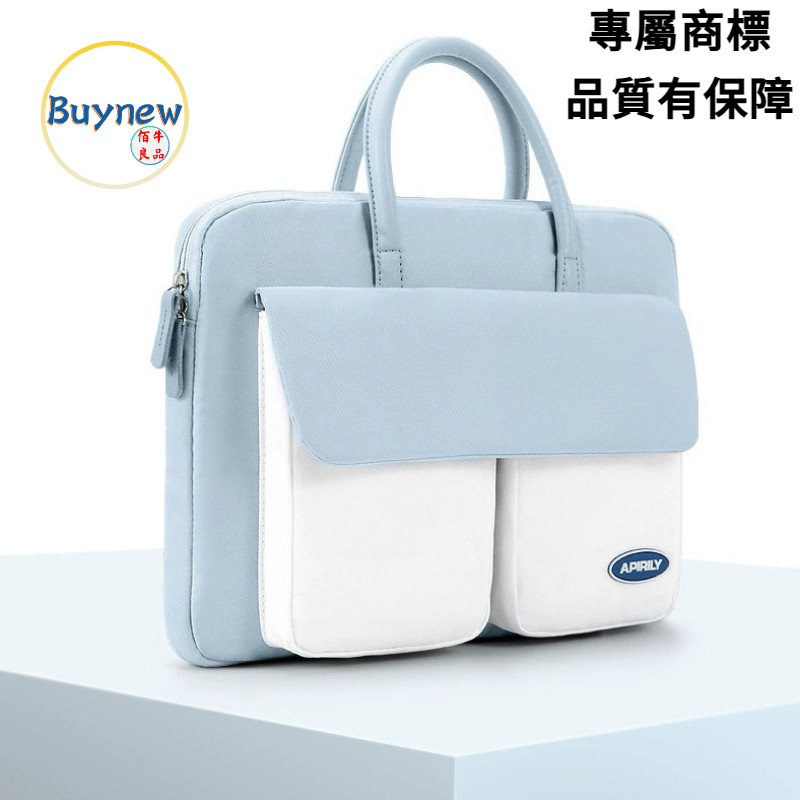 【現貨免運】16寸電腦包/女生筆電包/防水筆電包/女生電腦包14吋筆電包/時尚電腦包/手提電腦包/電腦包 女/筆電包 女
