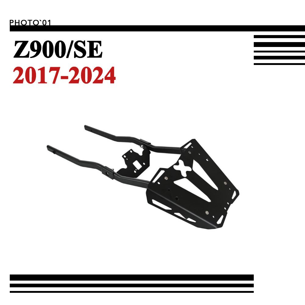 適用KAWASAKI Z900 SE Z900SE 後貨架 尾箱支架 行李架 尾架 後尾架 置物架 2017-2024