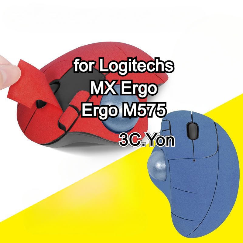 羅技鼠標皮 Ergo M575 無線軌跡球鼠標貼 MX Ergo 防滑遊戲鼠標溜冰鞋側貼素色防汗握墊膠帶防刮膜