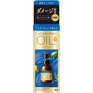 樂絲朵-l摩洛哥護髮精華（修護型）新舊包裝隨機出貨