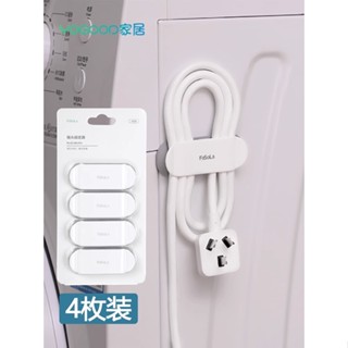 💥呀好物推薦💥掛插頭掛鉤固定器廚房電源線固線夾電線插座理線器數據線收納神器