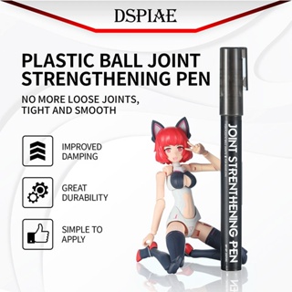 Dspiae BP-SP 人偶加強筆用於高達模型愛好組裝 DIY 工具