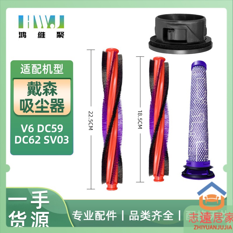 【掃地機器人配件】適用戴森Dyson吸塵器配件V6 DC59 DC62 SV03電動刷頭滾刷地刷前置