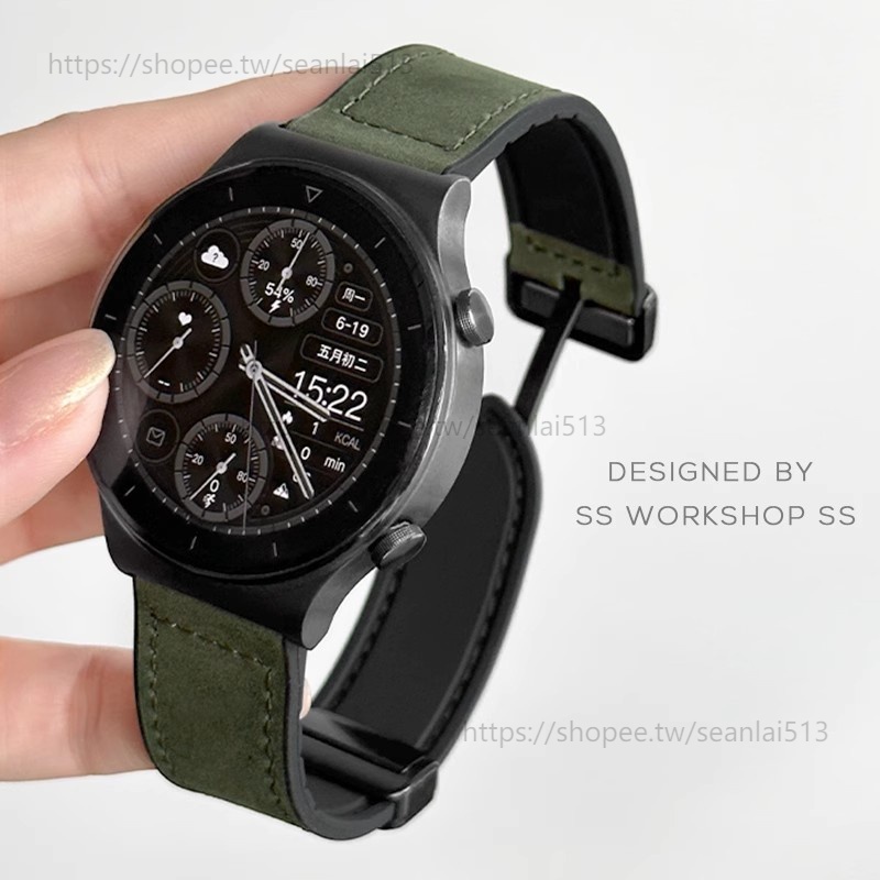 小米手錶 S3 S1 Pro 瘋馬皮錶帶 小米手錶運動版 小米手錶 S1 小米手錶 S1 active 腕帶22mm