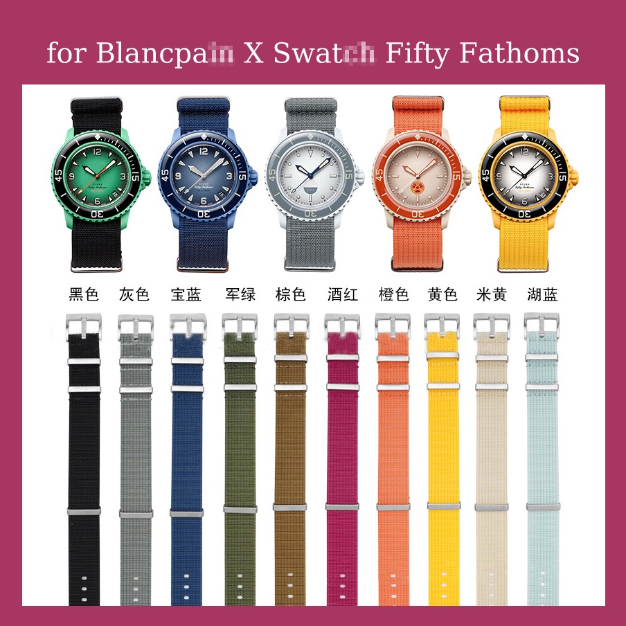 22 毫米尼龍錶帶適用於 Blancpain X Swatch Fifty Fathoms 錶帶五大洋系列帆佈軟腕帶女士