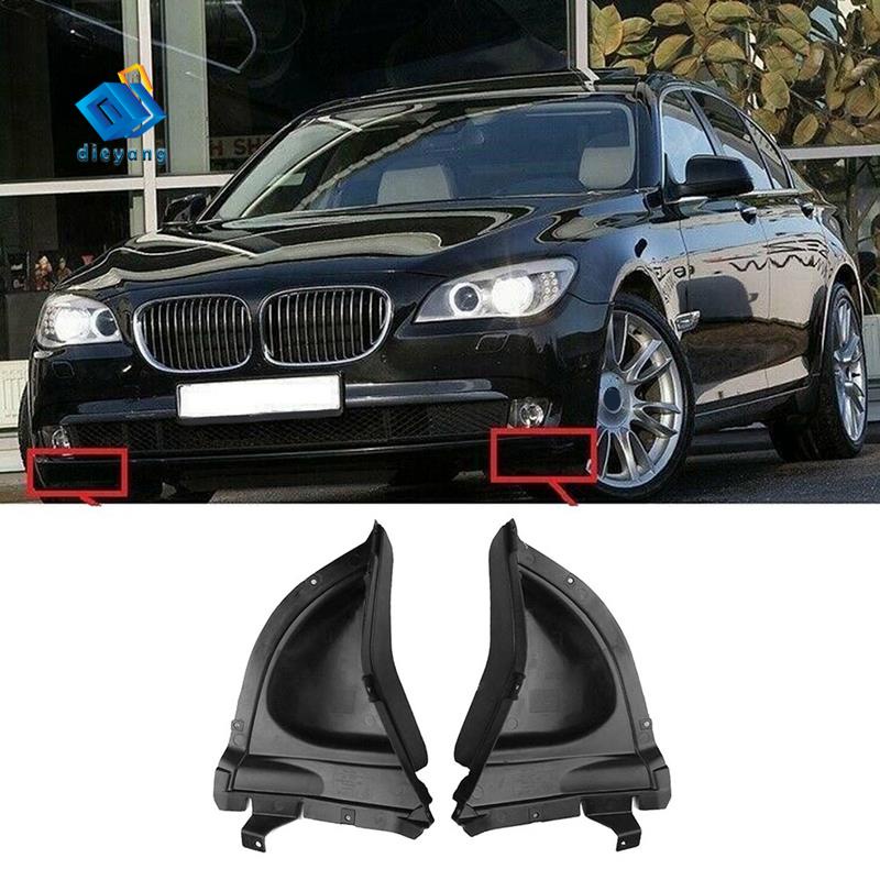 BMW 1 對前輪擋泥板延長罩適用於寶馬 F01 F02 740I 740Li 51757185005 51757185